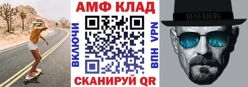 АМФЕТАМИН 97%  Купить где  Радужный 
