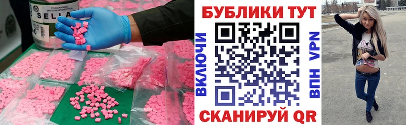 ЭКСТАЗИ Cube  Купить где  Радужный 