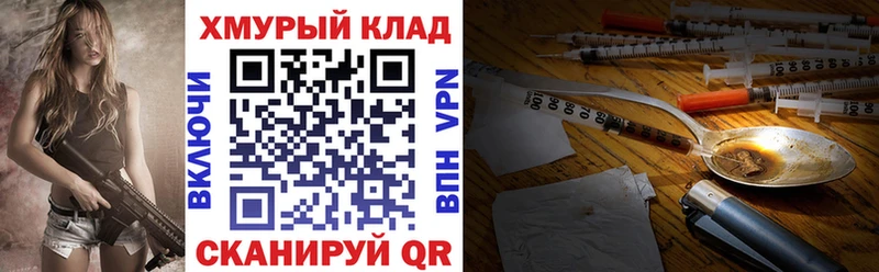 ГЕРОИН Афган  Купить  Радужный 