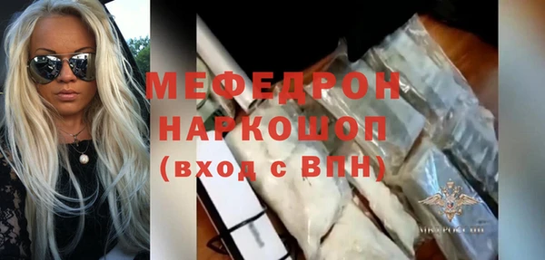 круглые Медногорск