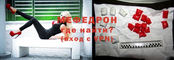 круглые Медногорск
