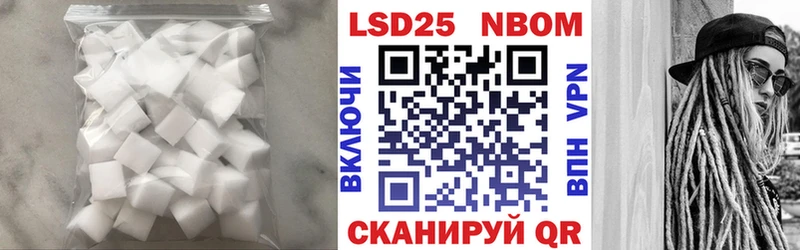 Купить где  Радужный  Лсд 25 экстази кислота 