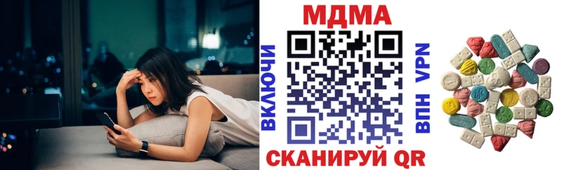 МДМА Molly  Купить где  Радужный 
