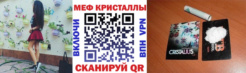 МЯУ-МЯУ VHQ  Радужный 