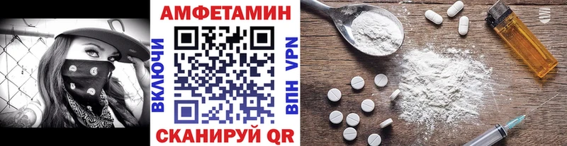 Метамфетамин витя  Купить закладки  Радужный 