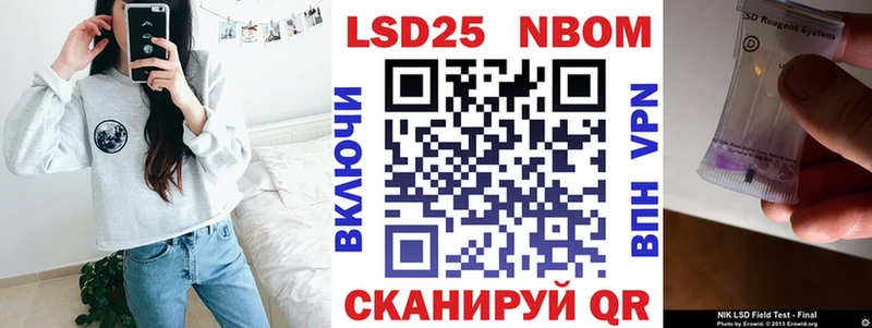 Купить закладки  Радужный  Марки 25I-NBOMe 1,5мг 