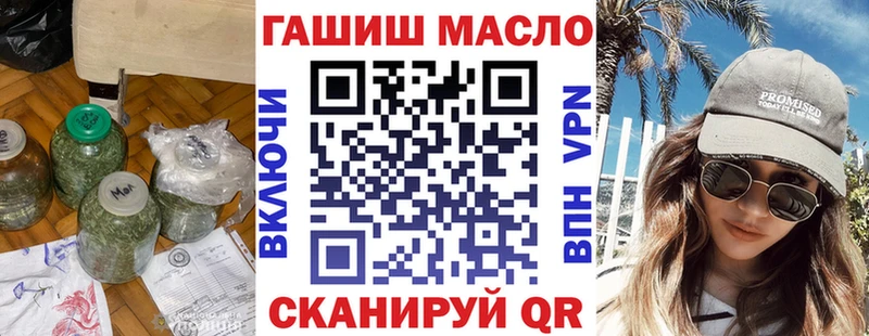 ТГК вейп  Купить где  Радужный 